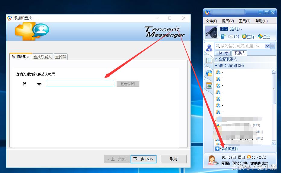 绕过验证加好友,qq加好友怎么绕过验证问题