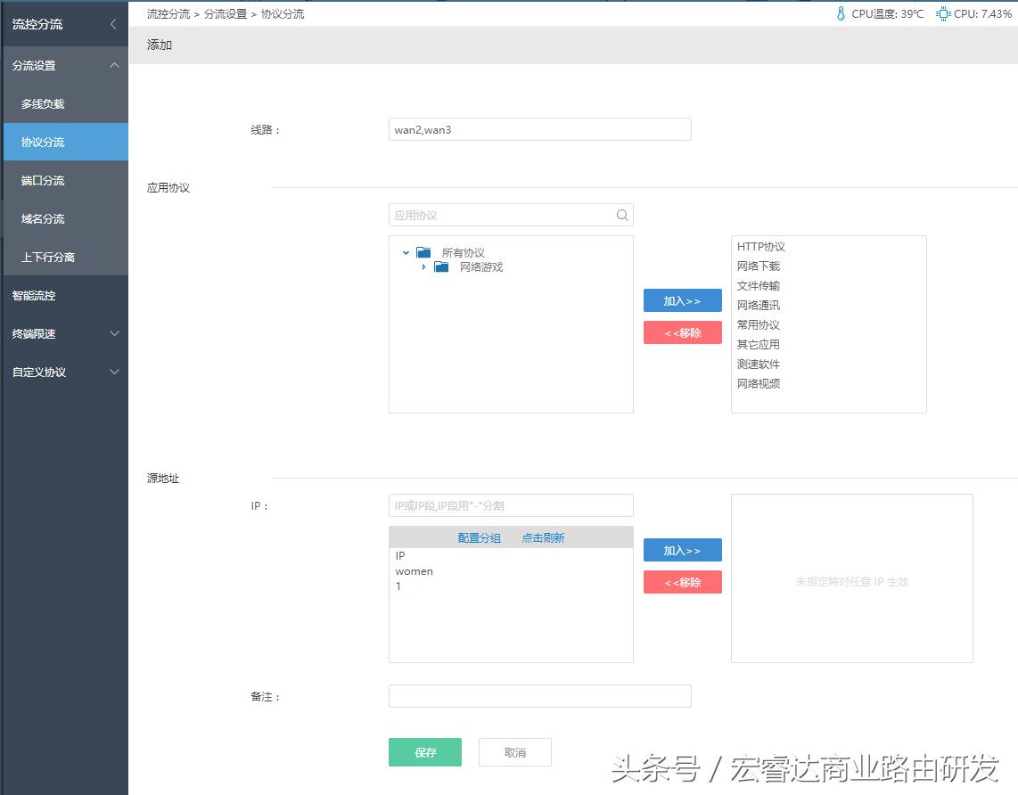 网络游戏优化设置,网络游戏路由器
