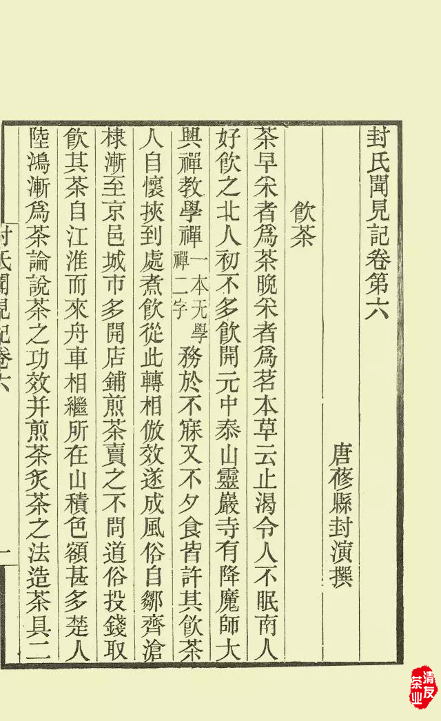 想了解佛学看什么书,想了解普洱茶知识