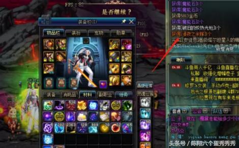 dnf金币崩盘国庆套怎么买,dnf国庆套流金