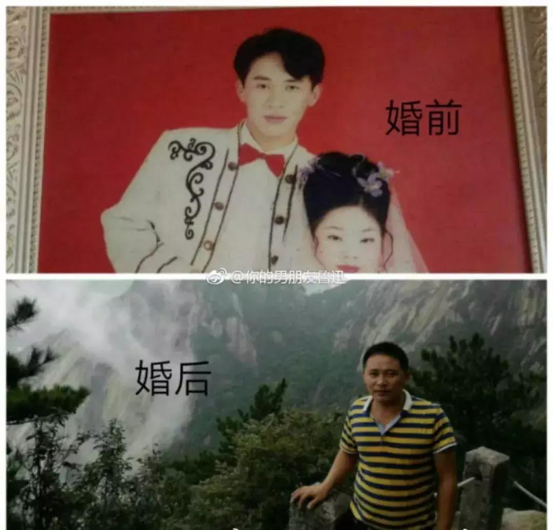 夫妻婚前婚后对比搞笑图,婚前婚后的对比搞笑视频