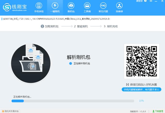 菜鸟录像机刷机,菜鸟刷机教程
