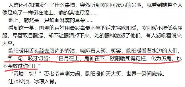 现在网文的情况,感觉现在的网文套路都一样