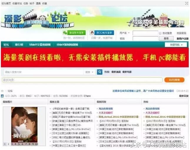 免费高清影视资源网站,十个最值得收藏的网站