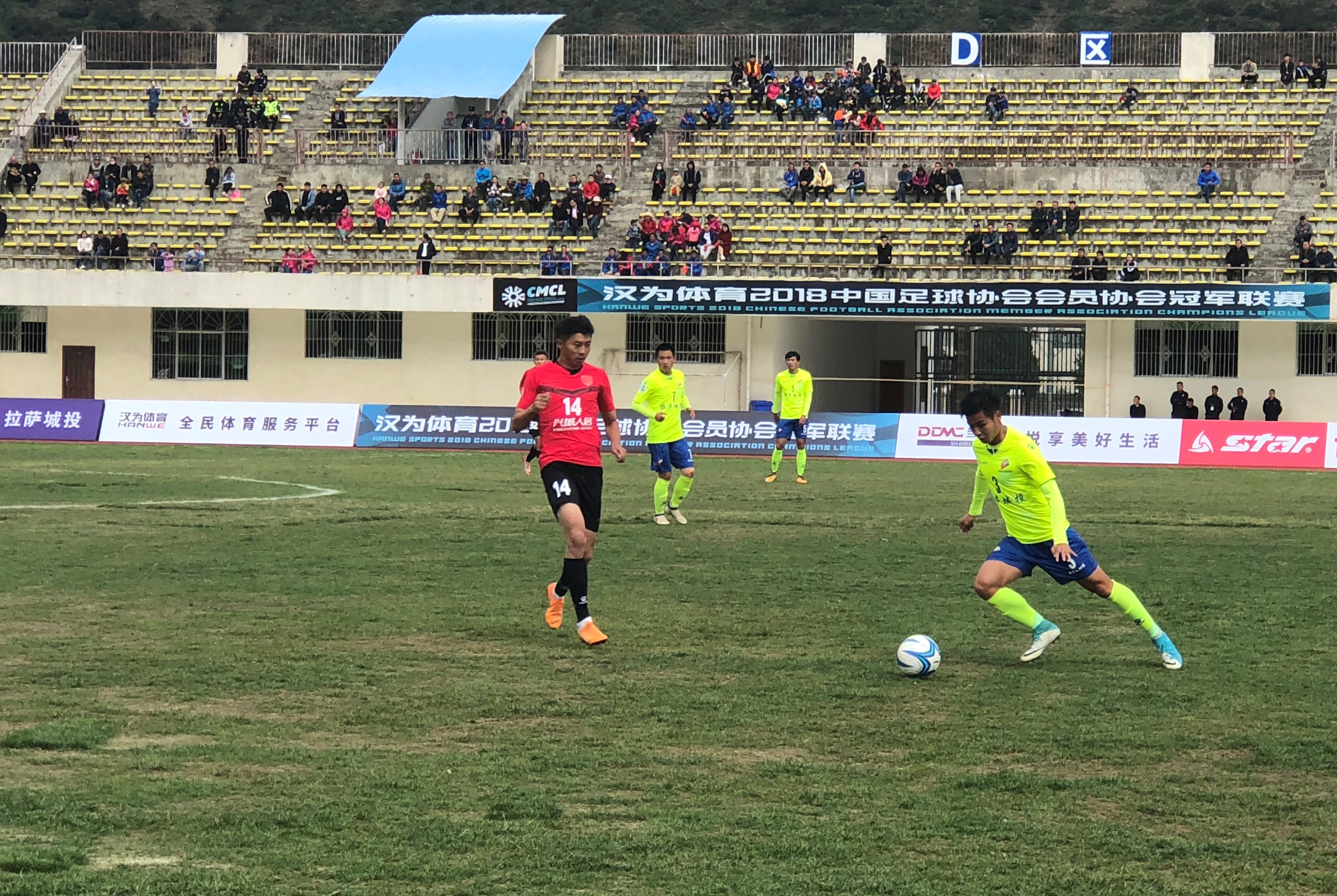 汉为体育中冠联赛南区积分榜,汉为体育中冠联赛直播