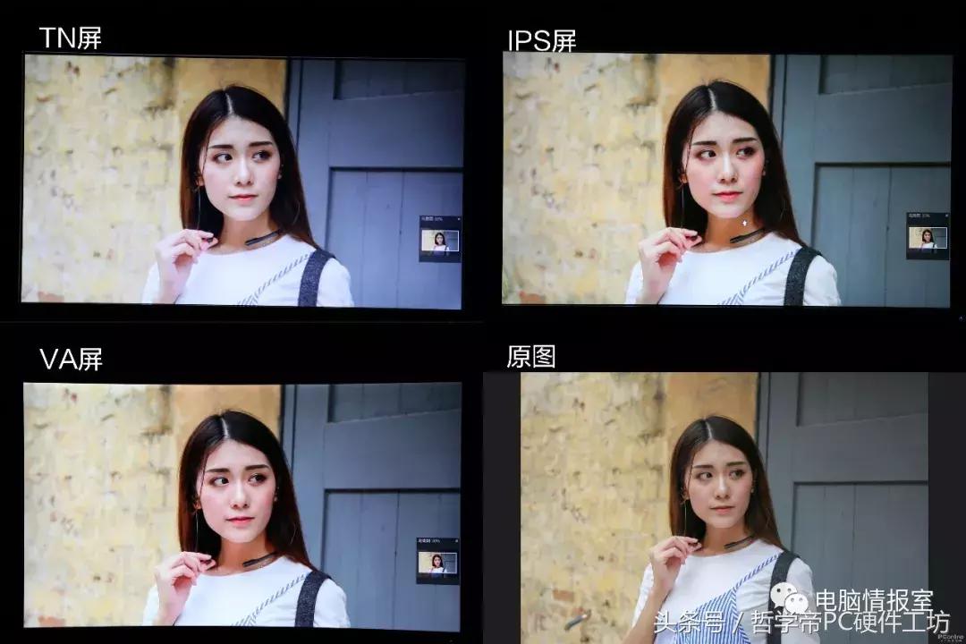 va144hz跟tn144差距有多大,144hzva和tn的区别