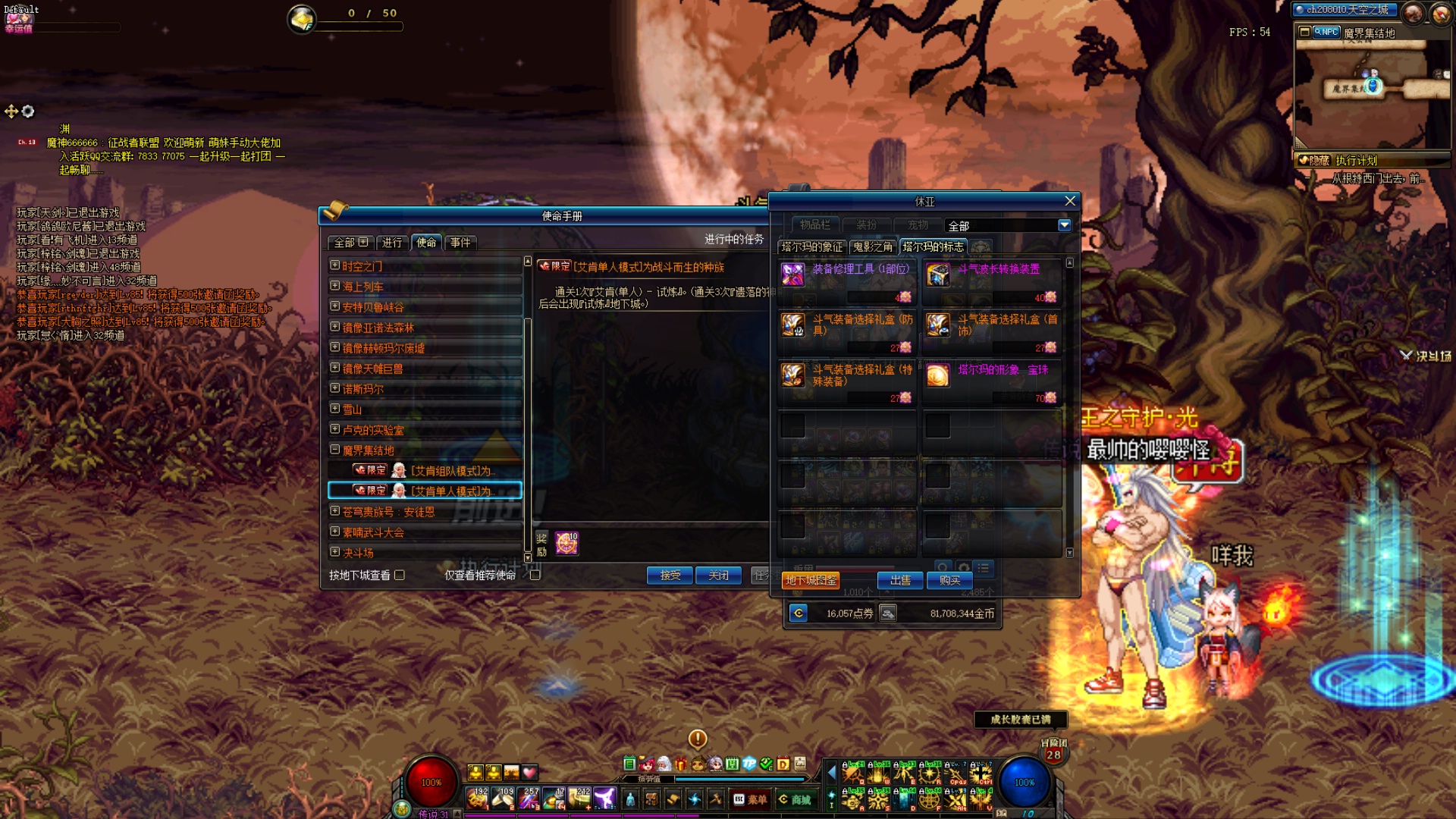 「职业攻略」此时一名锤子奶路过