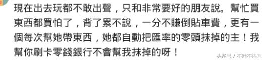 最坑你的往往是看起来老实的人,最容易坑你的往往是熟人
