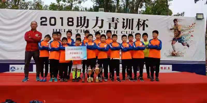 河南青少年足球赛事时间表2024,河南足球青训升级