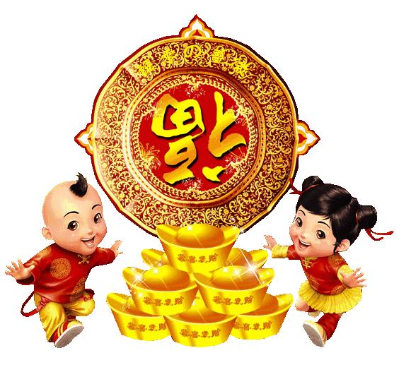 四季发财五子登科六六大顺,六六大顺早上好祝福视频