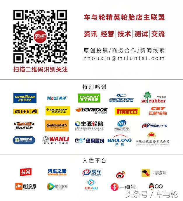 网上二手拆车轮胎靠谱吗,网上卖的二手轮胎能买吗