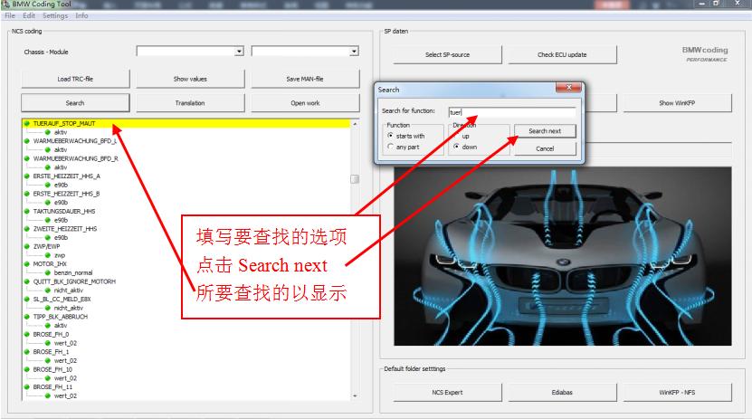 宝马工程师e系列设码步骤,宝马e系列刷隐藏教程