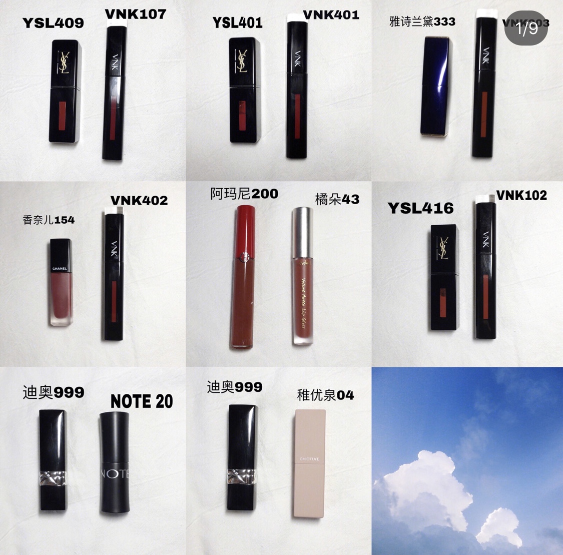 扒一扒00后平价又好用的口红,女孩子一定要知道的口红平价替代