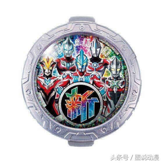 罗布奥特曼用过的所有罗布水晶,罗布奥特曼光轮水晶