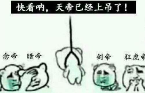 dnf精炼戒指正确使用方法,dnf魔神怎么用精炼戒指