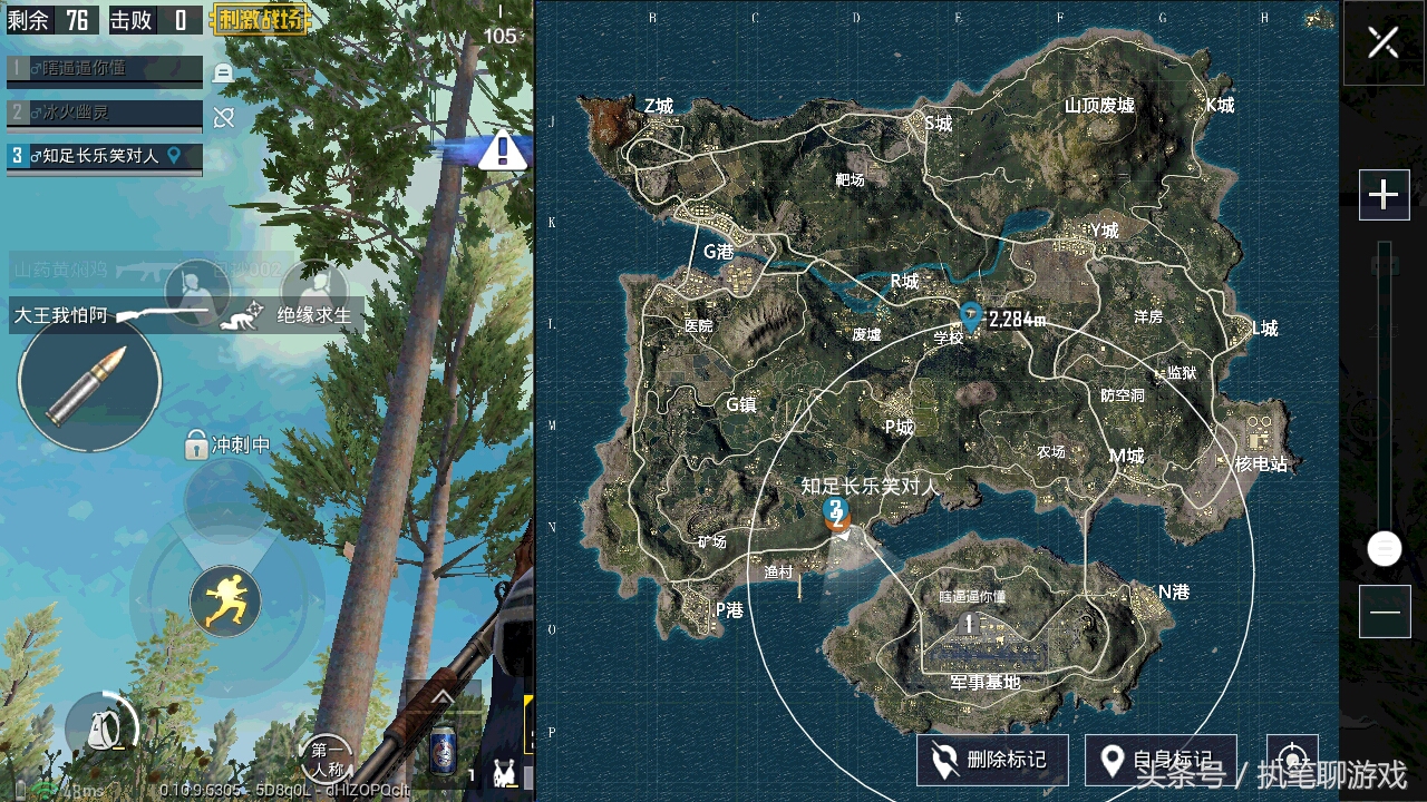 刺激战场有哪些神秘玩家,心悦3隐藏特权