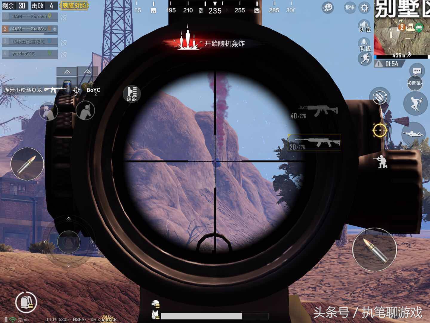 刺激战场有哪些神秘玩家,心悦3隐藏特权