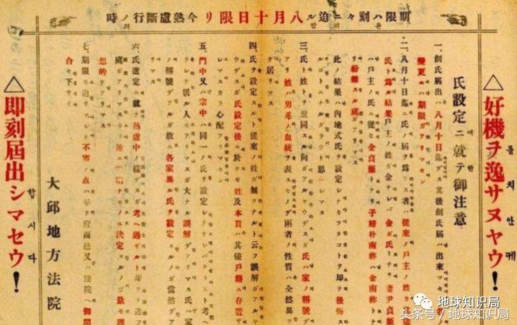 韩国人中小学还学汉字吗,韩国人是怎么学习汉字的