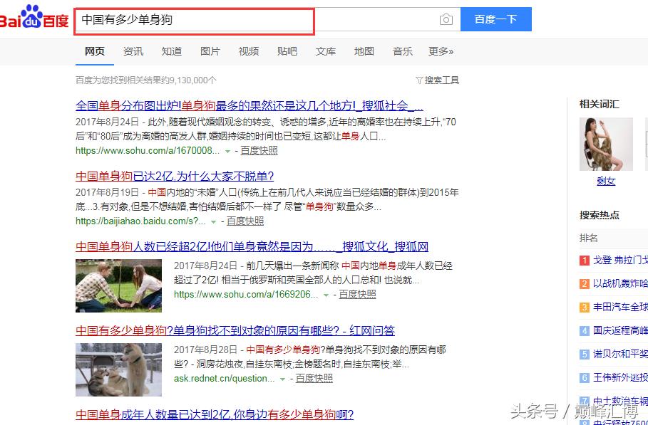 百度搜索推广引流方法,百度精准引流最快的方法