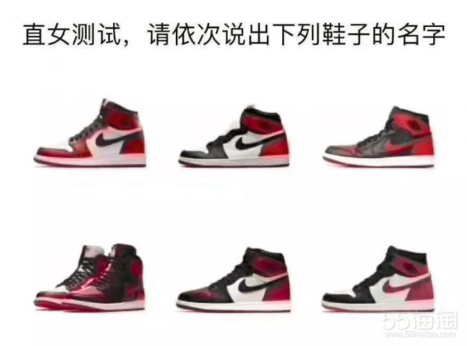 airjordan1的硬核常识,jordan经典篮球鞋讲解