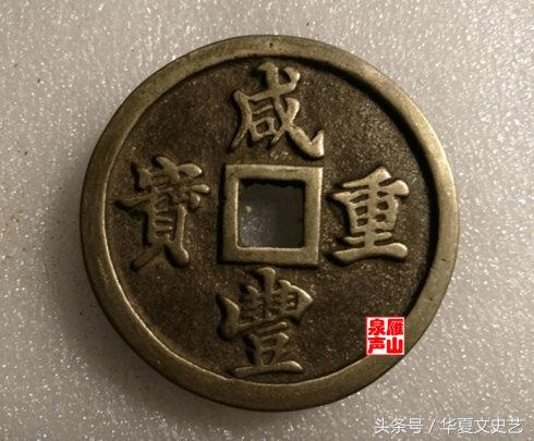 同宗互证宝福局横五十鉴赏