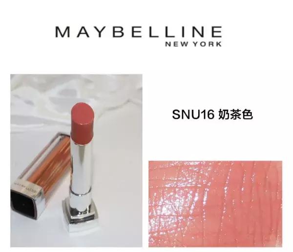 当男朋友和口红同时掉进水里,口红掉进水里了有用吗