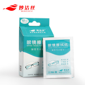 清洗眼镜的正确方法大全,怎么清洗眼镜最有效的方法