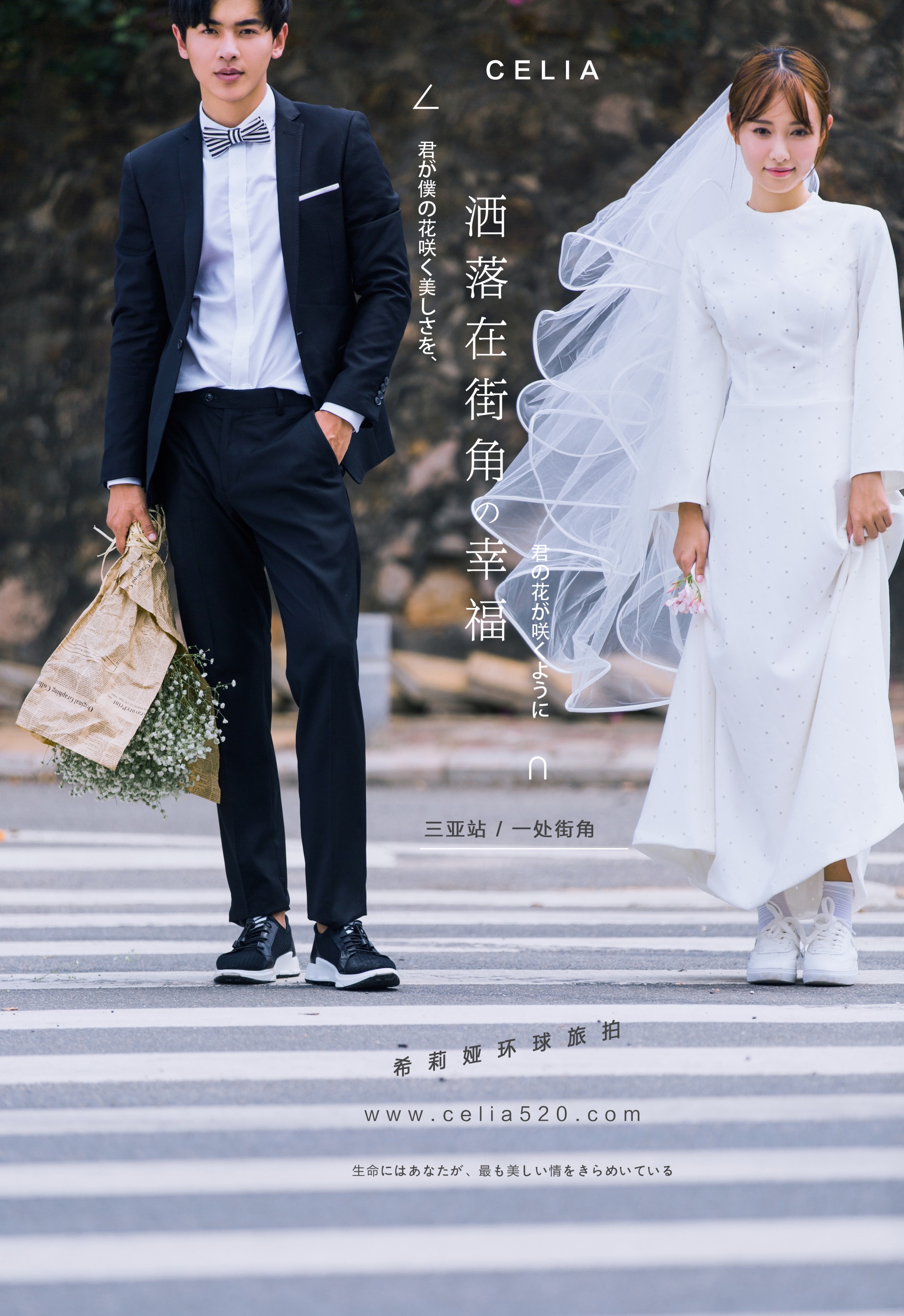 海南三亚婚纱照推荐哪家最好,去海南三亚拍婚纱照攻略