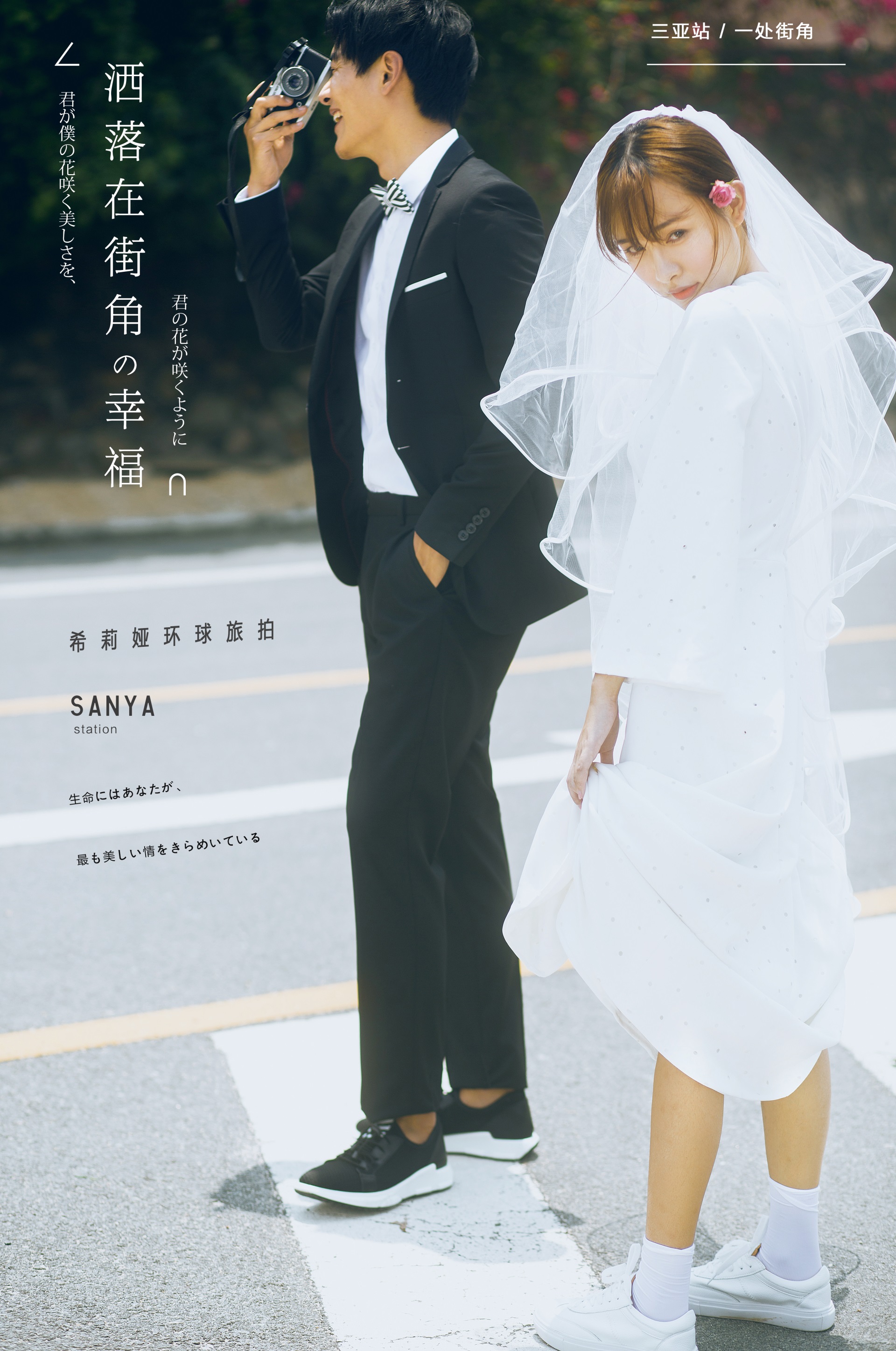 海南三亚婚纱照推荐哪家最好,去海南三亚拍婚纱照攻略