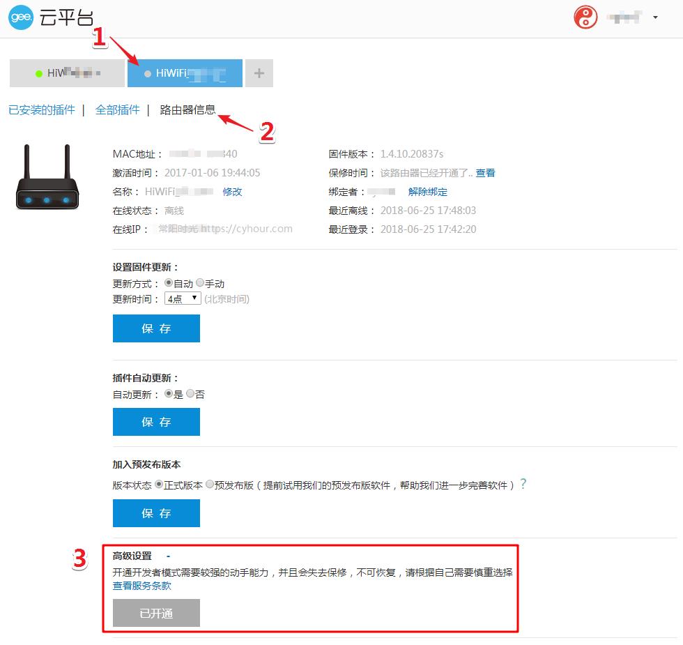 极路由1s刷哪些固件,极路由hc5661a刷breed