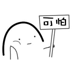 那些你不知道的神奇药膏,超好用的日本药膏有哪些