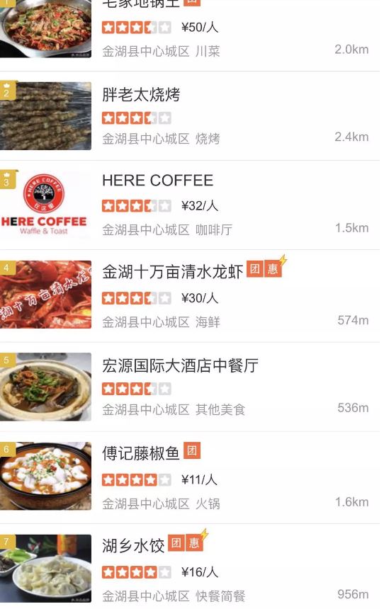 县城的万亿商机,藏在县城的万亿生意沈帅波