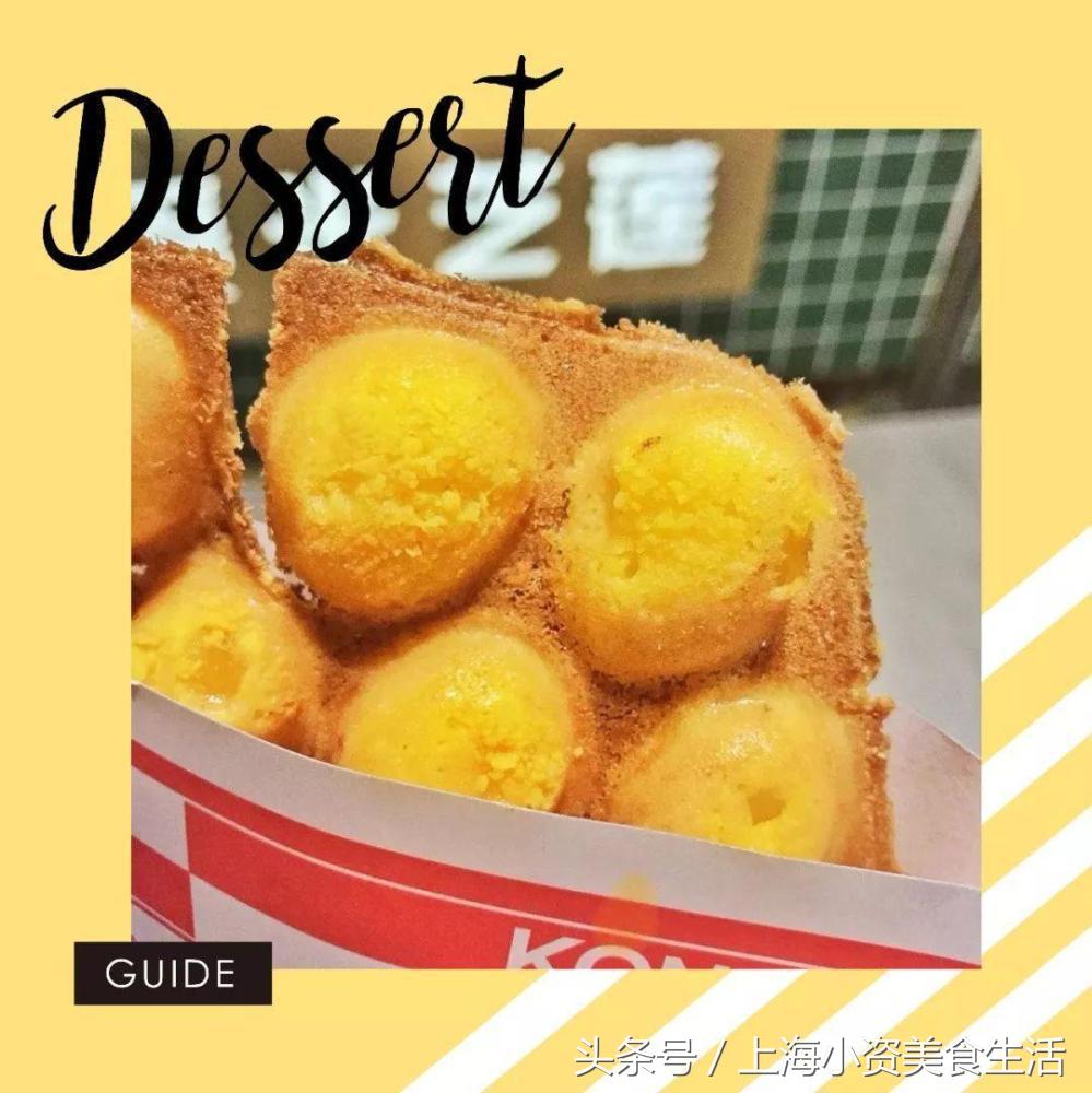 咸蛋黄最火的系列,咸蛋黄哪个系列最火