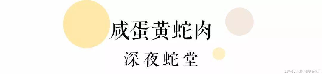 咸蛋黄最火的系列,咸蛋黄哪个系列最火