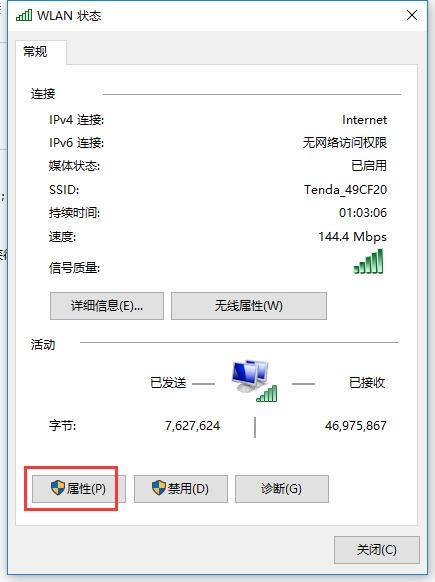 浏览器打不开网页但是qq能登录,网络能登qq但是打不开浏览器