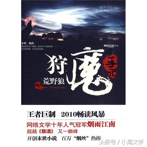 5本越看越入迷的小说,5本越看越上瘾的良品小说