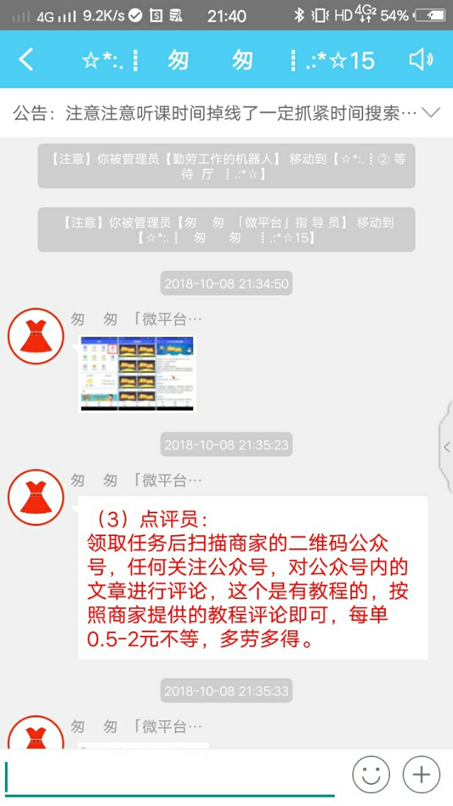 怎么在抖音刷任务赚钱,刷抖音赚钱怎么做