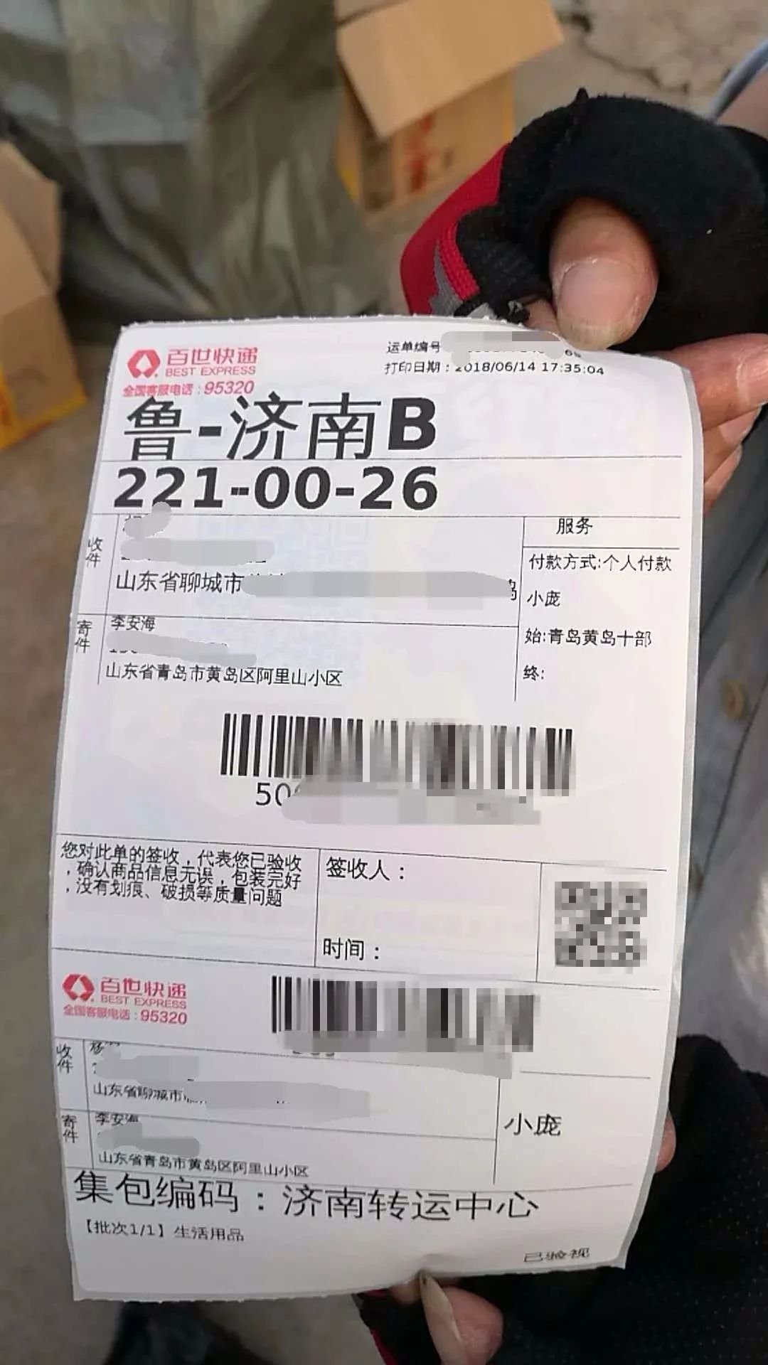 娴欐睙鐪佷腑鍖绘不鐤楅摱灞戠梾,鍏勫紵淇╅兘寰楃櫧鐧滈