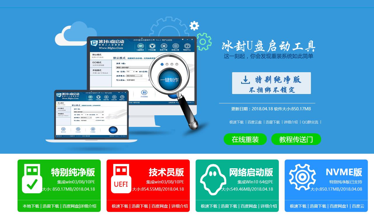 自己装的新台式机电脑怎么装系统,台式机怎么用u盘重新安装系统