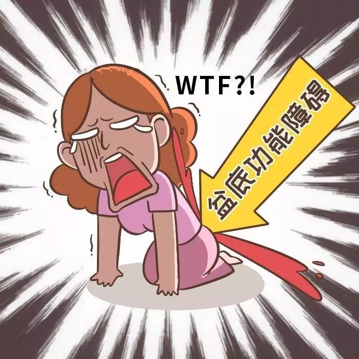 产后6个月盆底肌自己恢复了吗,产后盆底肌康复您真的了解吗