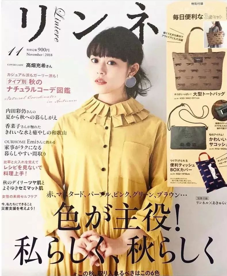 11月日本杂志赠品,继coach笔之后,这支笔又被代购盯上了……