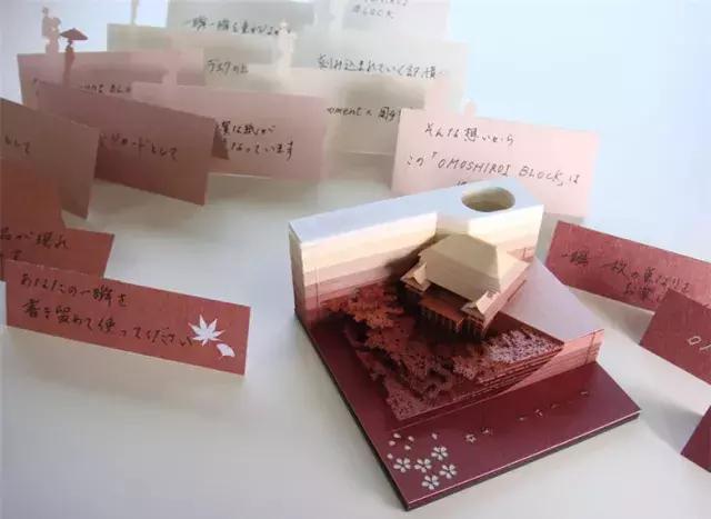 便利贴笔日本,便利贴最少多少元