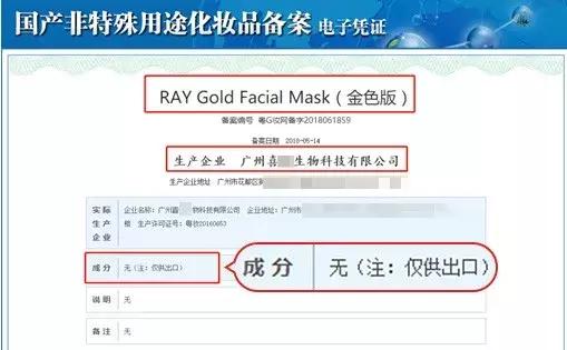 魏老爸评测抗皱面膜,魏老爸评测海葡萄面膜