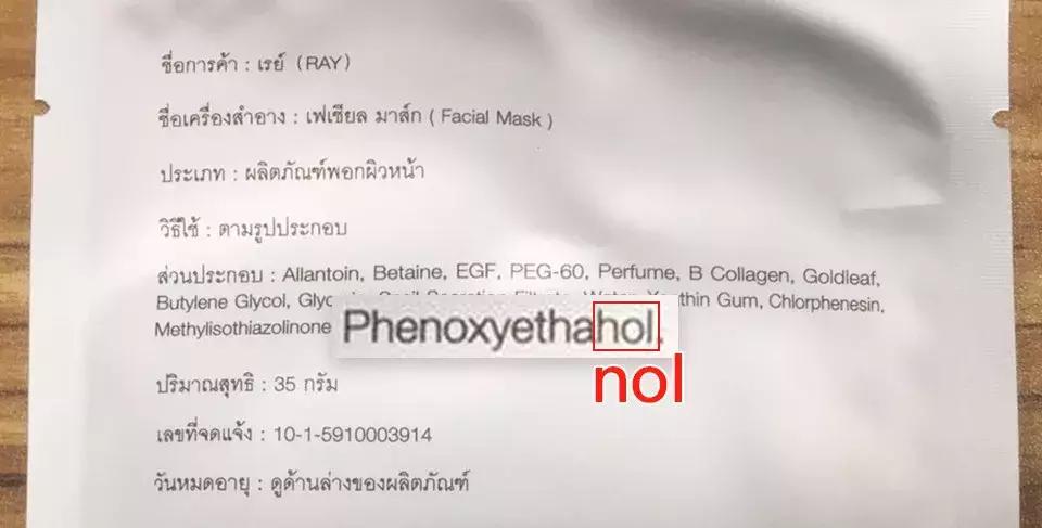 魏老爸评测抗皱面膜,魏老爸评测海葡萄面膜