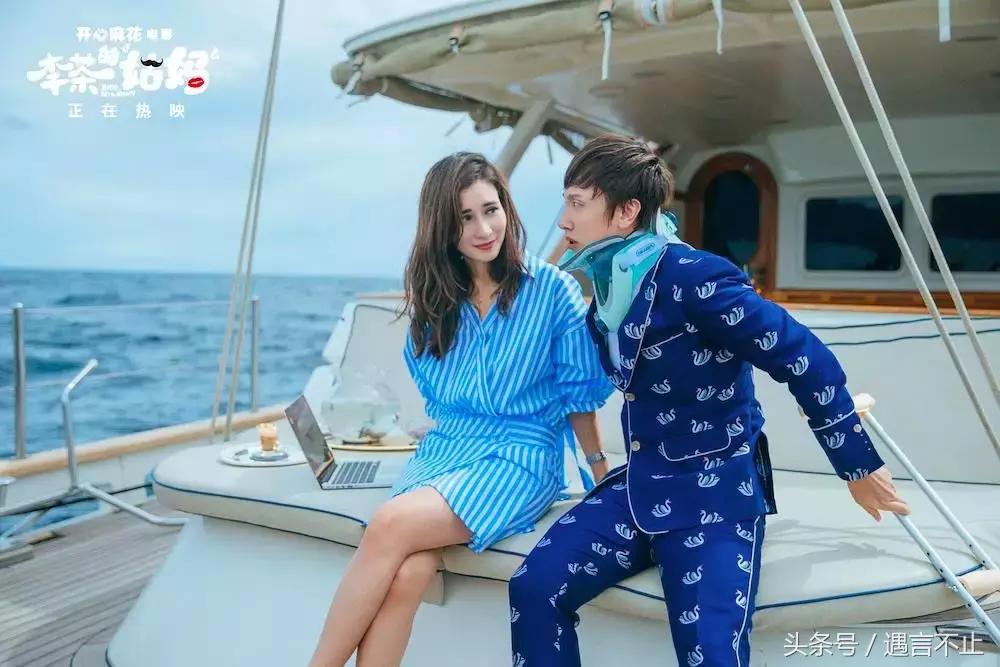 李茶的姑妈花絮笑死人,李茶的姑妈好笑吗