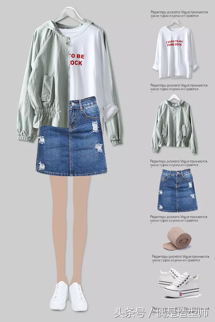 夏季短裤短裙的折叠法,短裙短裤怎么穿搭