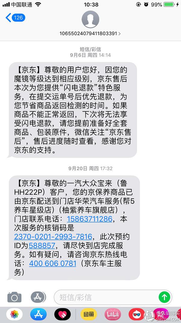 大众的原厂机油5w40是什么级别的,5w-40大众全合成机油多久换