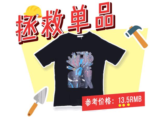 没想到拼多多也能买到好东西,没想到十几块钱的套装质量这么好