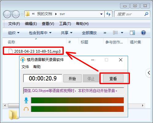 苹果手机怎么能提取app的声音,苹果把视频音乐提取成mp3