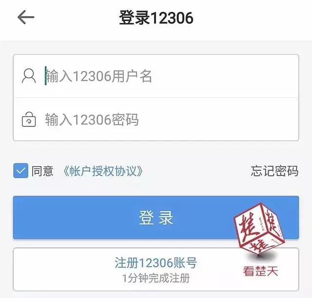 12306显示没票去窗口能买到吗,12306没票了其它软件抢的是啥票